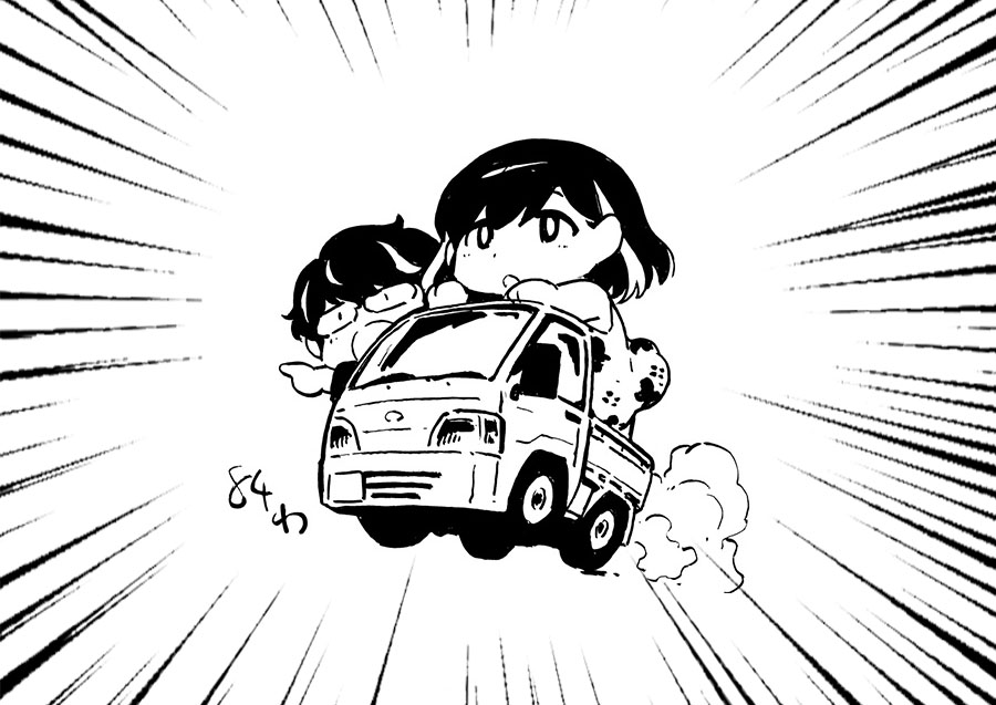 Kekkon Surutte, Hontou Desu Ka? Chapter 84 Bahasa Indonesia